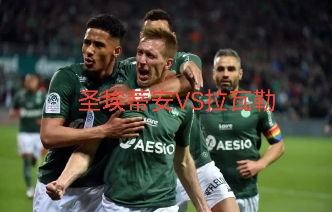 开云体育官网-包含圣埃蒂安球队迎来新一轮换帅，期待新风貌的词条