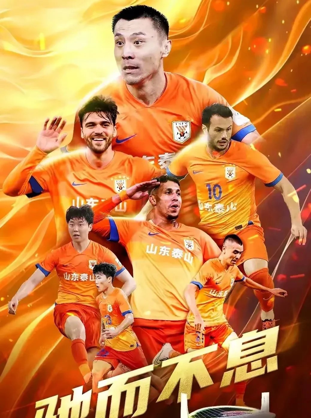 开云体育在线-关于山东队实力强劲，期待在比赛中展现出色的信息