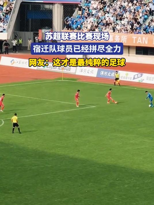 开云官网-足球联赛激烈竞争，各队都在拼杀！