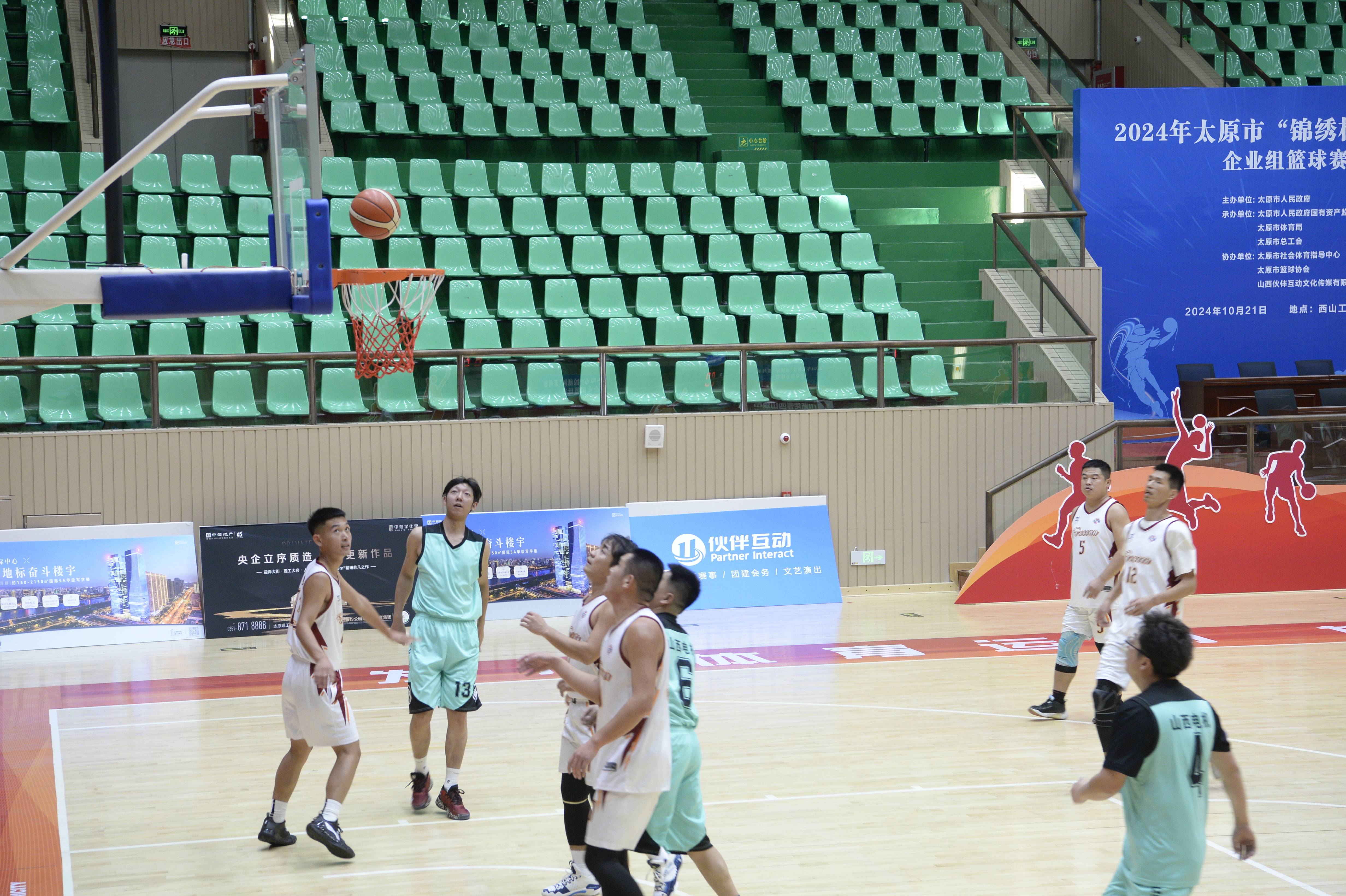 开云体育官方网站-篮球比赛燃情上演，掀起狂热热潮的简单介绍