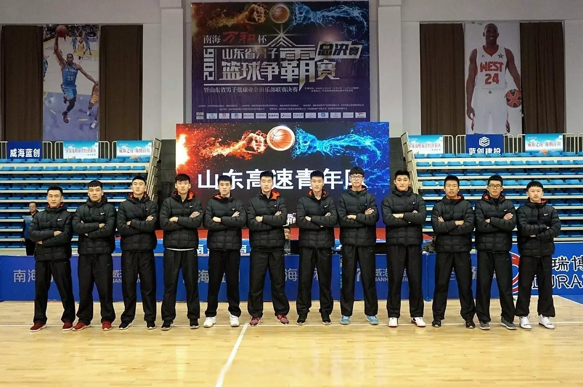 开云体育app-山东男篮庆祝建队周年纪念