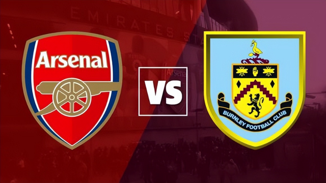 伯恩利主场战胜阿森纳，积分榜稳固的简单介绍