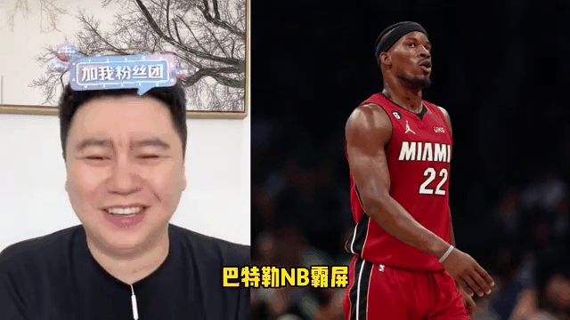 热火狂胜凯尔特人，巴特勒砍下40分的简单介绍