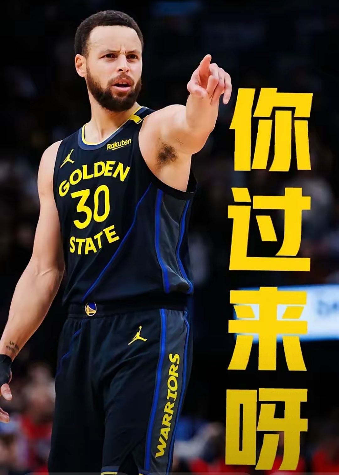 包含勇士告别总决赛，库里深夜无语的词条